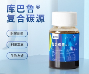 庫(kù)巴魯復(fù)合碳源系列—高性?xún)r(jià)比反硝化碳源