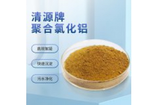 印染廢水常見(jiàn)的處理藥劑有哪些？