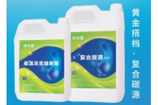 低溫總氮降解菌 了解一下！